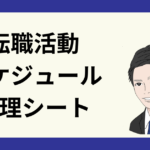 プレゼント①